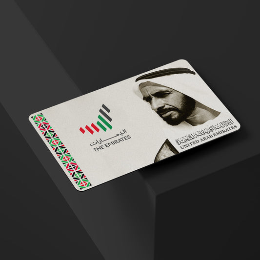 NFC Card الشيخ زايد