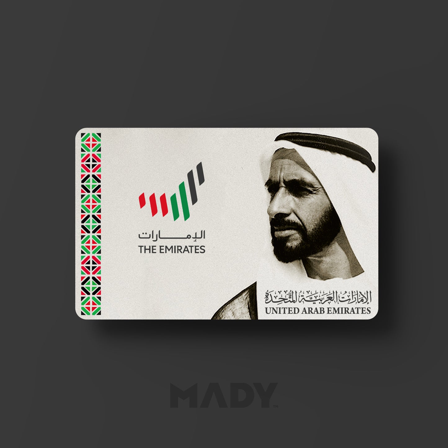 NFC Card الشيخ زايد